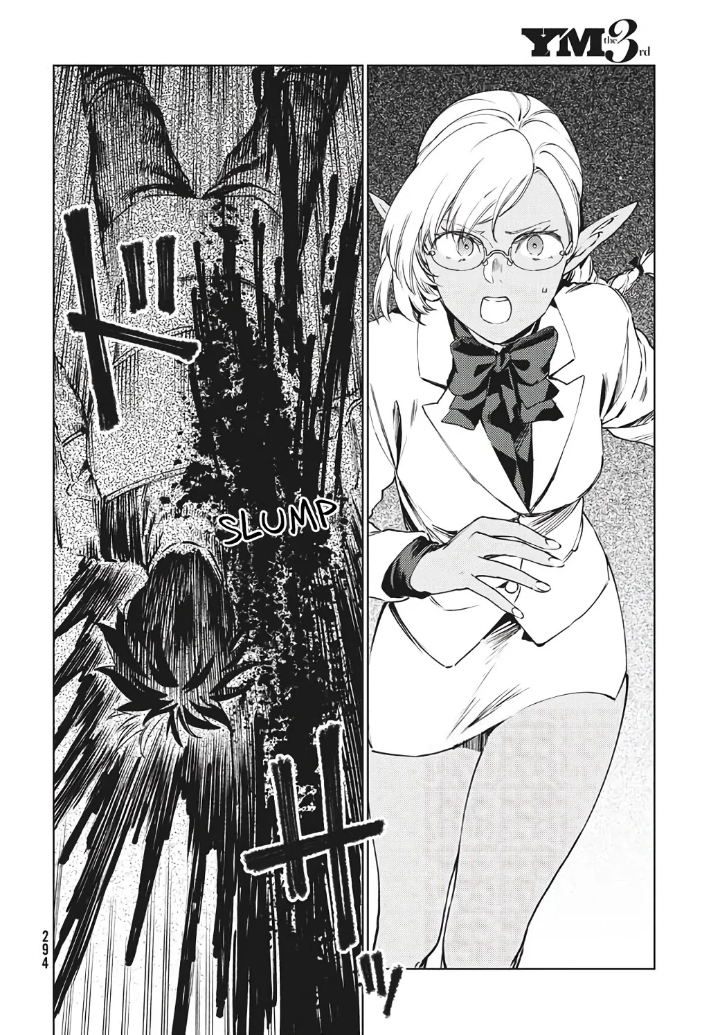 Starting a business in another world!? ~Former corporate slave change jobs and advances in a different world! Building a labyrinth that is impenetrable by the Hero~ Chapter 14 page 5 - Chapter 14