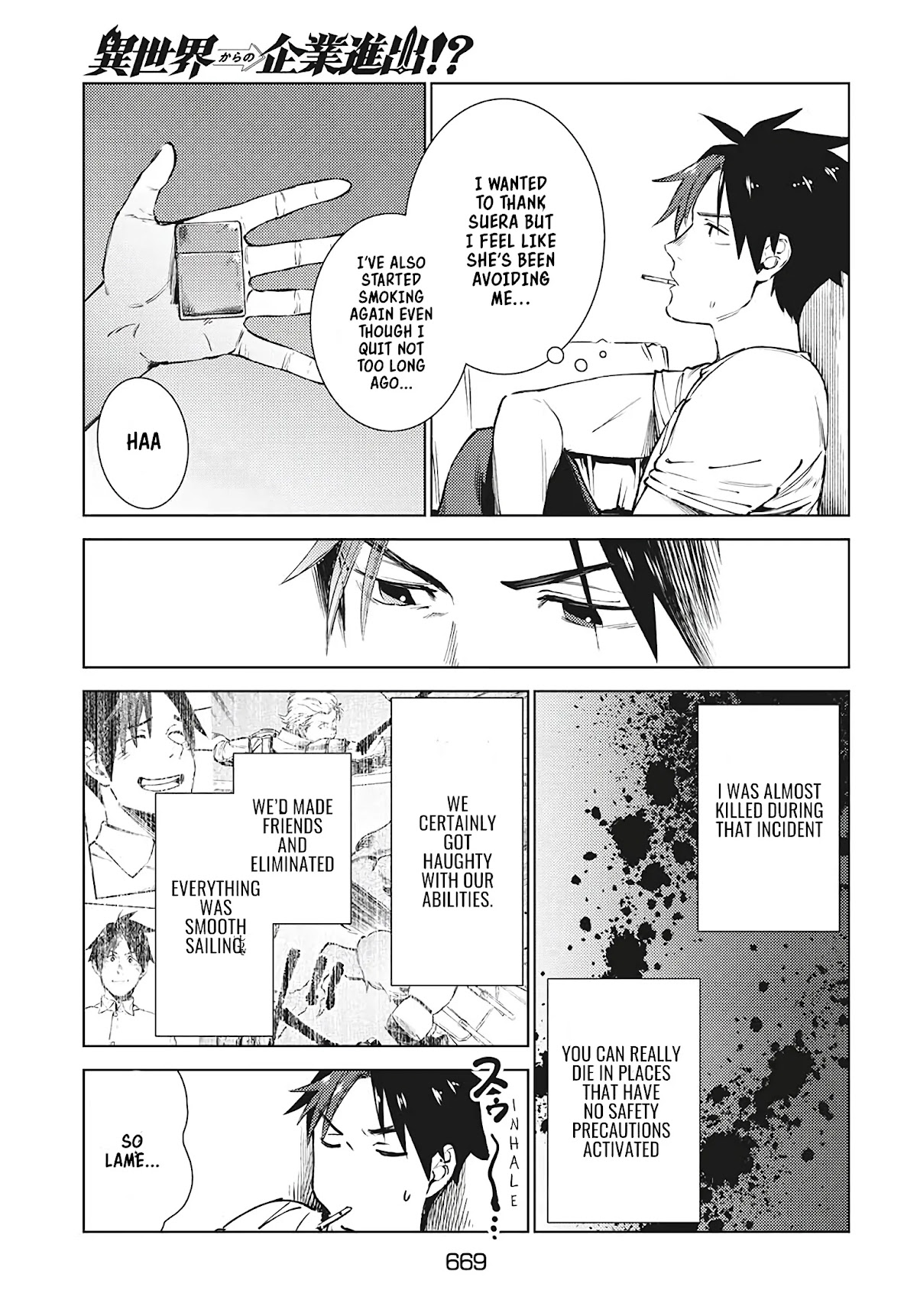 Starting a business in another world!? ~Former corporate slave change jobs and advances in a different world! Building a labyrinth that is impenetrable by the Hero~ Chapter 15 page 12 - Chapter 15 [END]