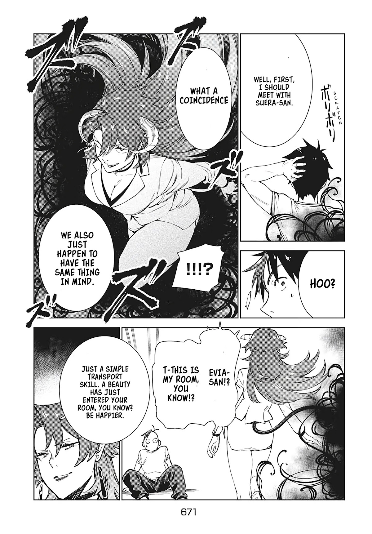 Starting a business in another world!? ~Former corporate slave change jobs and advances in a different world! Building a labyrinth that is impenetrable by the Hero~ Chapter 15 page 14 - Chapter 15 [END]