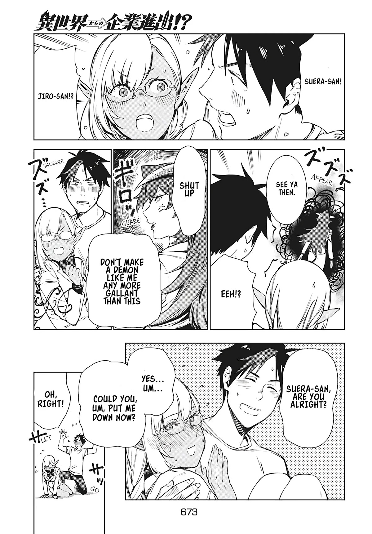 Starting a business in another world!? ~Former corporate slave change jobs and advances in a different world! Building a labyrinth that is impenetrable by the Hero~ Chapter 15 page 16 - Chapter 15 [END]