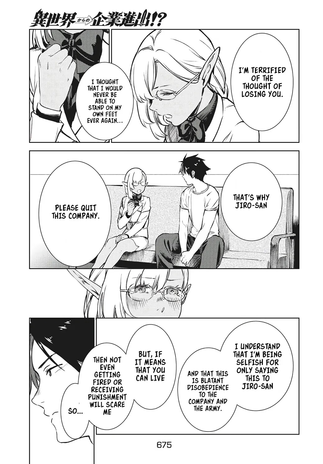 Starting a business in another world!? ~Former corporate slave change jobs and advances in a different world! Building a labyrinth that is impenetrable by the Hero~ Chapter 15 page 18 - Chapter 15 [END]