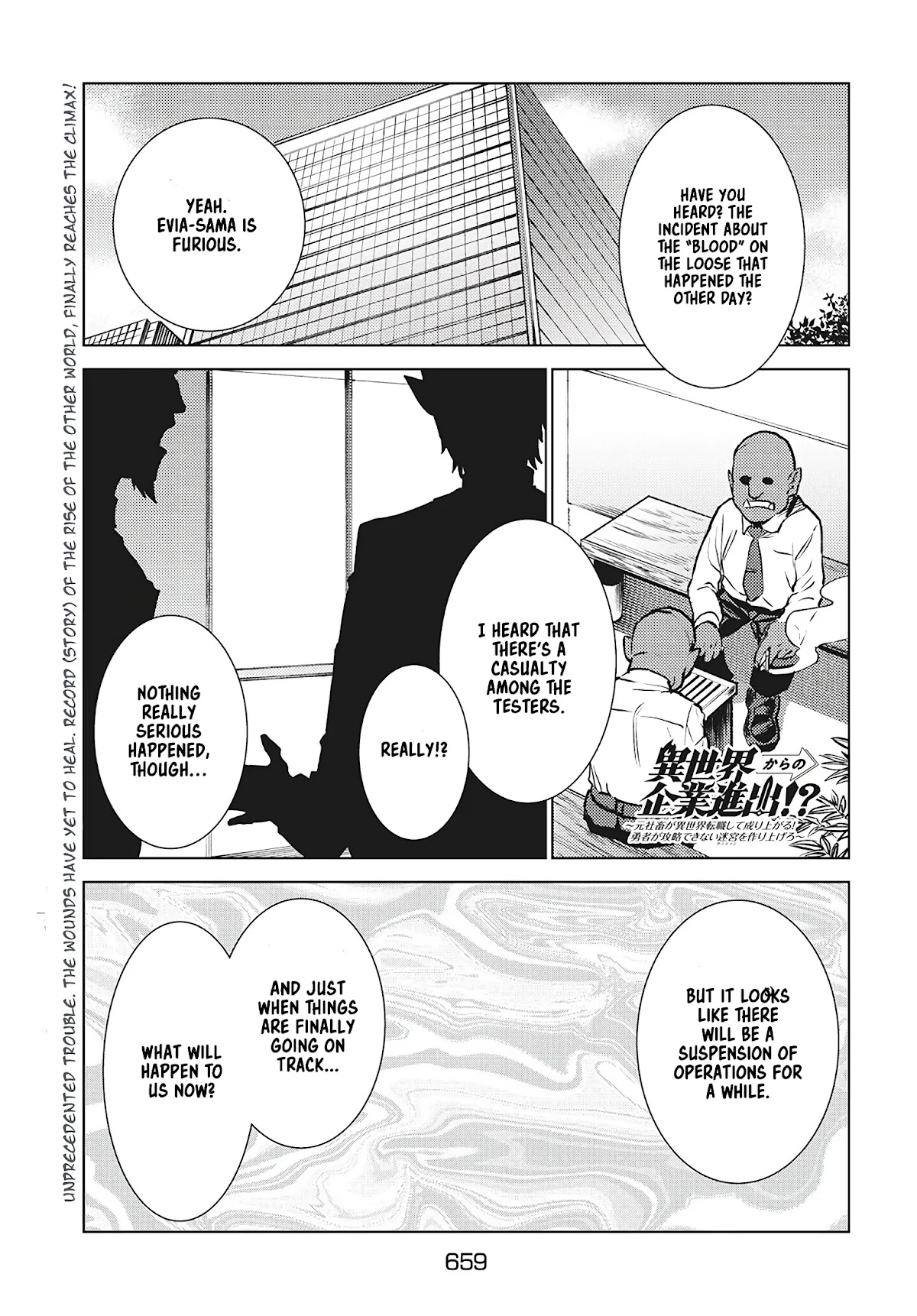 Starting a business in another world!? ~Former corporate slave change jobs and advances in a different world! Building a labyrinth that is impenetrable by the Hero~ Chapter 15 page 2 - Chapter 15 [END]