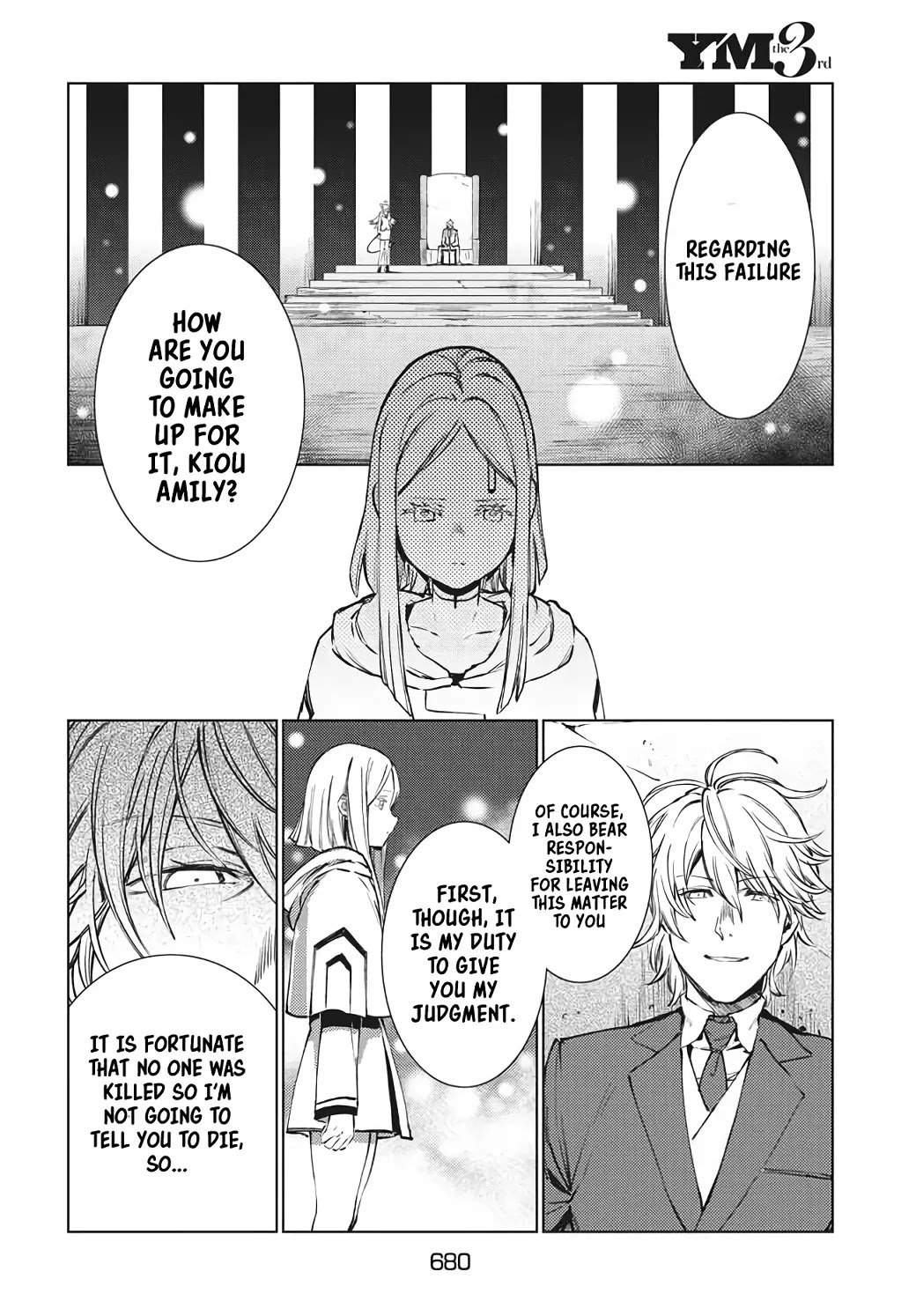 Starting a business in another world!? ~Former corporate slave change jobs and advances in a different world! Building a labyrinth that is impenetrable by the Hero~ Chapter 15 page 23 - Chapter 15 [END]