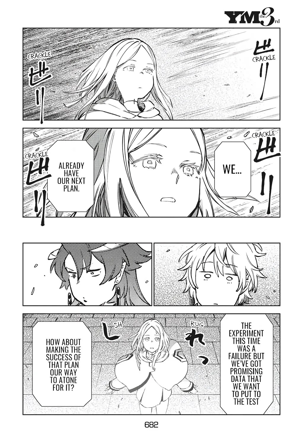 Starting a business in another world!? ~Former corporate slave change jobs and advances in a different world! Building a labyrinth that is impenetrable by the Hero~ Chapter 15 page 25 - Chapter 15 [END]