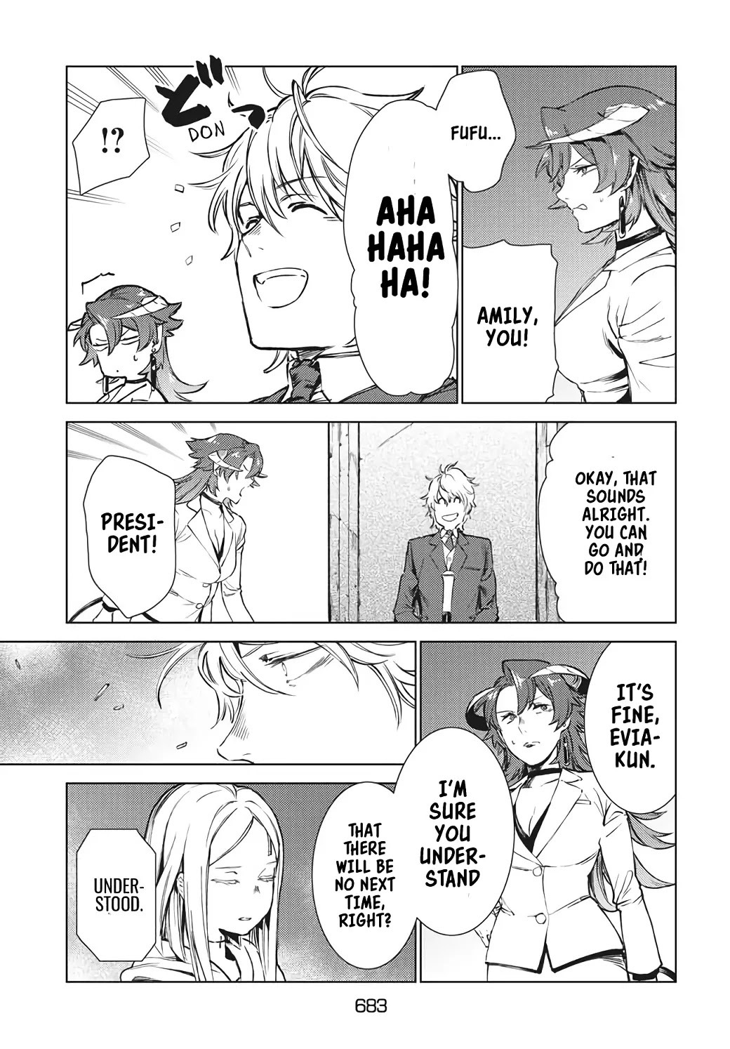 Starting a business in another world!? ~Former corporate slave change jobs and advances in a different world! Building a labyrinth that is impenetrable by the Hero~ Chapter 15 page 26 - Chapter 15 [END]