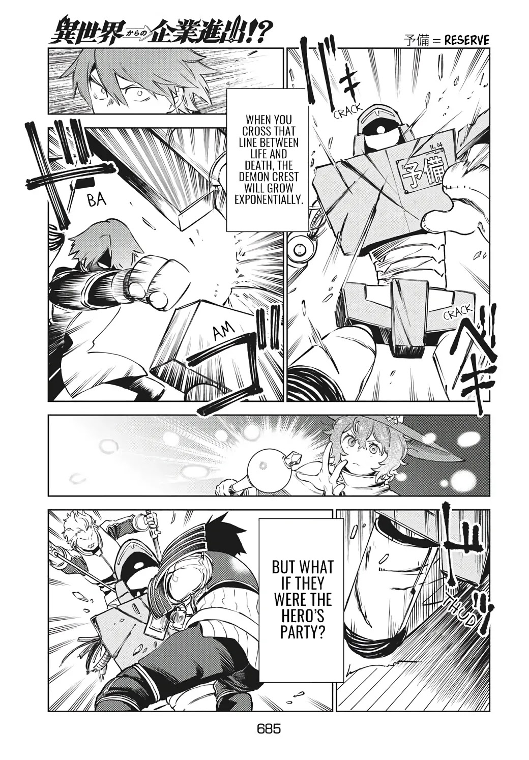 Starting a business in another world!? ~Former corporate slave change jobs and advances in a different world! Building a labyrinth that is impenetrable by the Hero~ Chapter 15 page 28 - Chapter 15 [END]