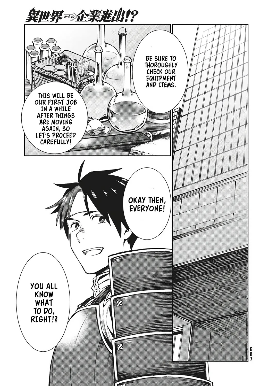 Starting a business in another world!? ~Former corporate slave change jobs and advances in a different world! Building a labyrinth that is impenetrable by the Hero~ Chapter 15 page 30 - Chapter 15 [END]