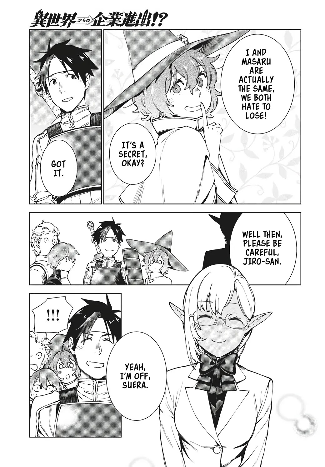 Starting a business in another world!? ~Former corporate slave change jobs and advances in a different world! Building a labyrinth that is impenetrable by the Hero~ Chapter 15 page 32 - Chapter 15 [END]