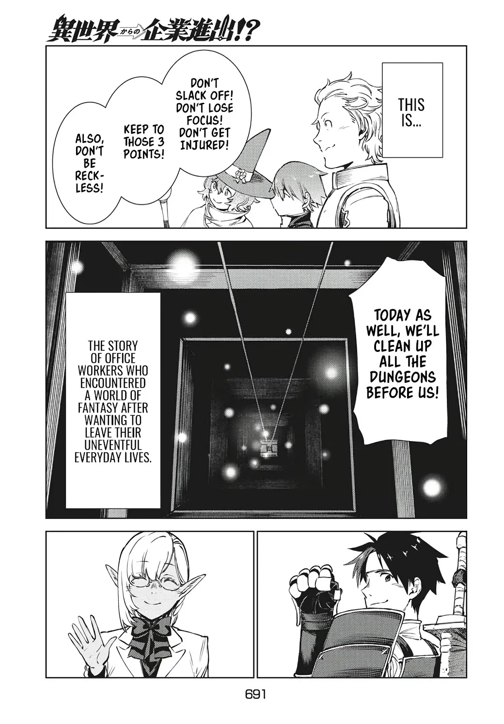 Starting a business in another world!? ~Former corporate slave change jobs and advances in a different world! Building a labyrinth that is impenetrable by the Hero~ Chapter 15 page 34 - Chapter 15 [END]