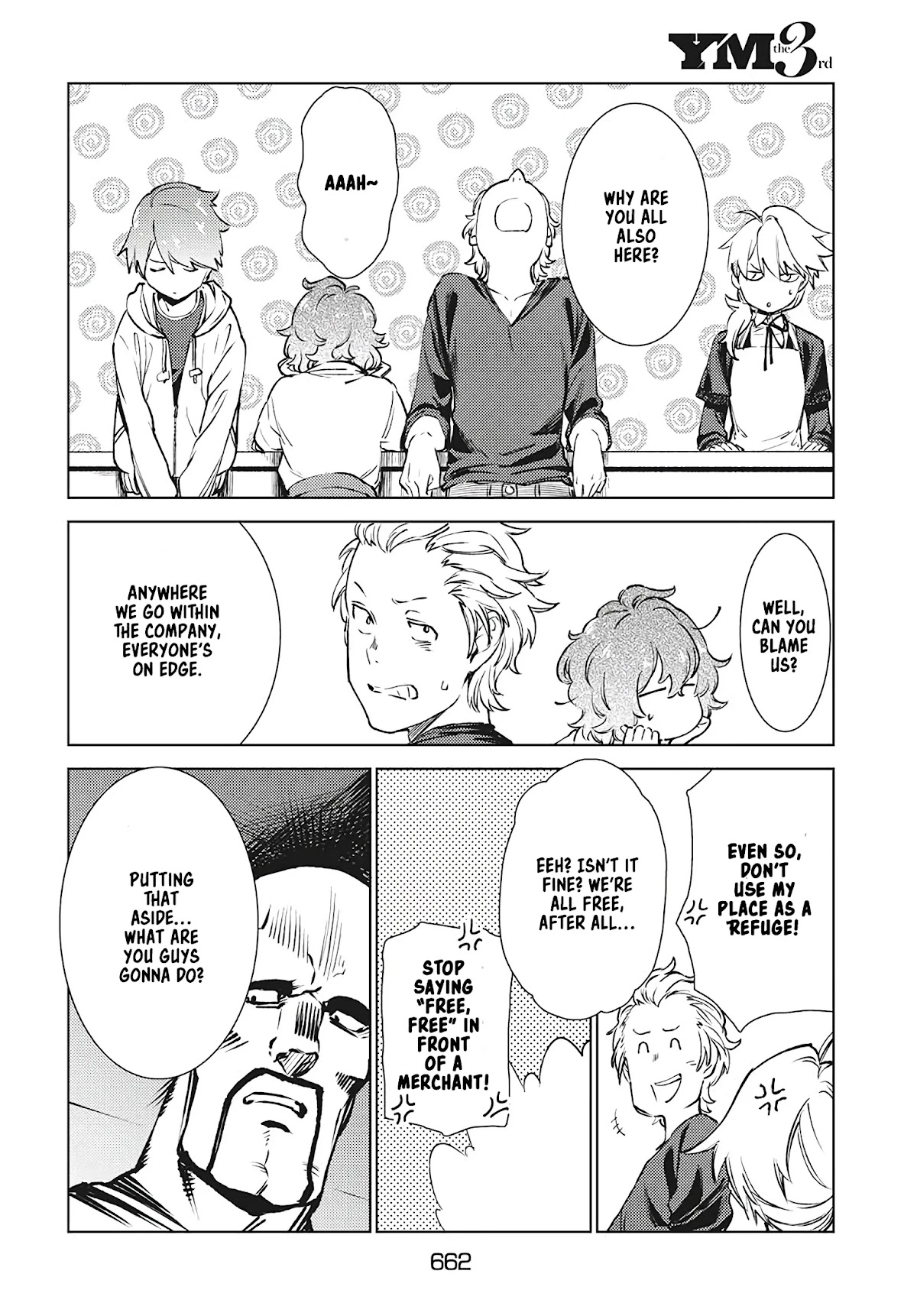 Starting a business in another world!? ~Former corporate slave change jobs and advances in a different world! Building a labyrinth that is impenetrable by the Hero~ Chapter 15 page 5 - Chapter 15 [END]