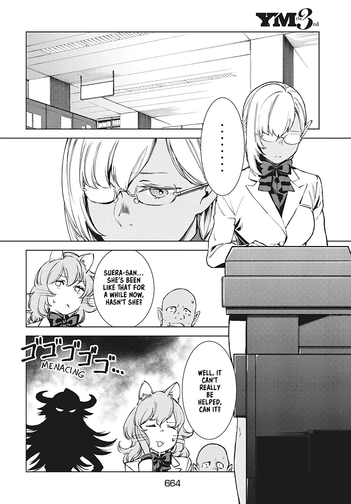Starting a business in another world!? ~Former corporate slave change jobs and advances in a different world! Building a labyrinth that is impenetrable by the Hero~ Chapter 15 page 7 - Chapter 15 [END]