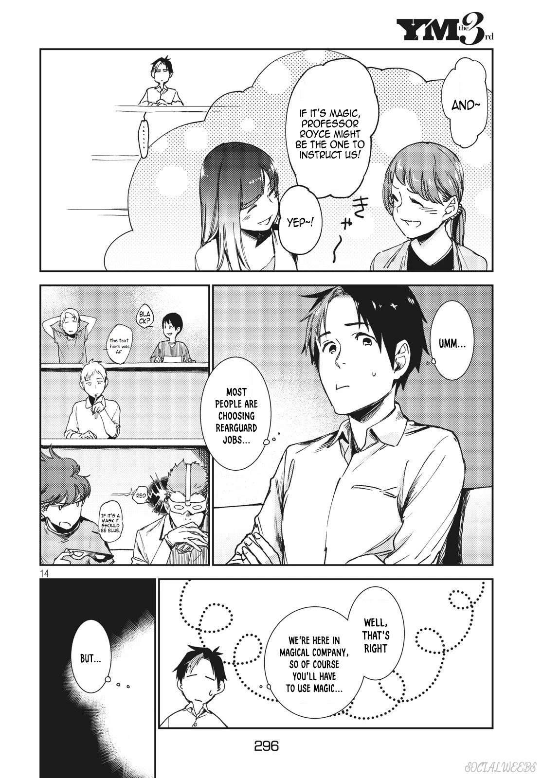 Starting a business in another world!? ~Former corporate slave change jobs and advances in a different world! Building a labyrinth that is impenetrable by the Hero~ Chapter 3.1 page 15 - Chapter 3.1