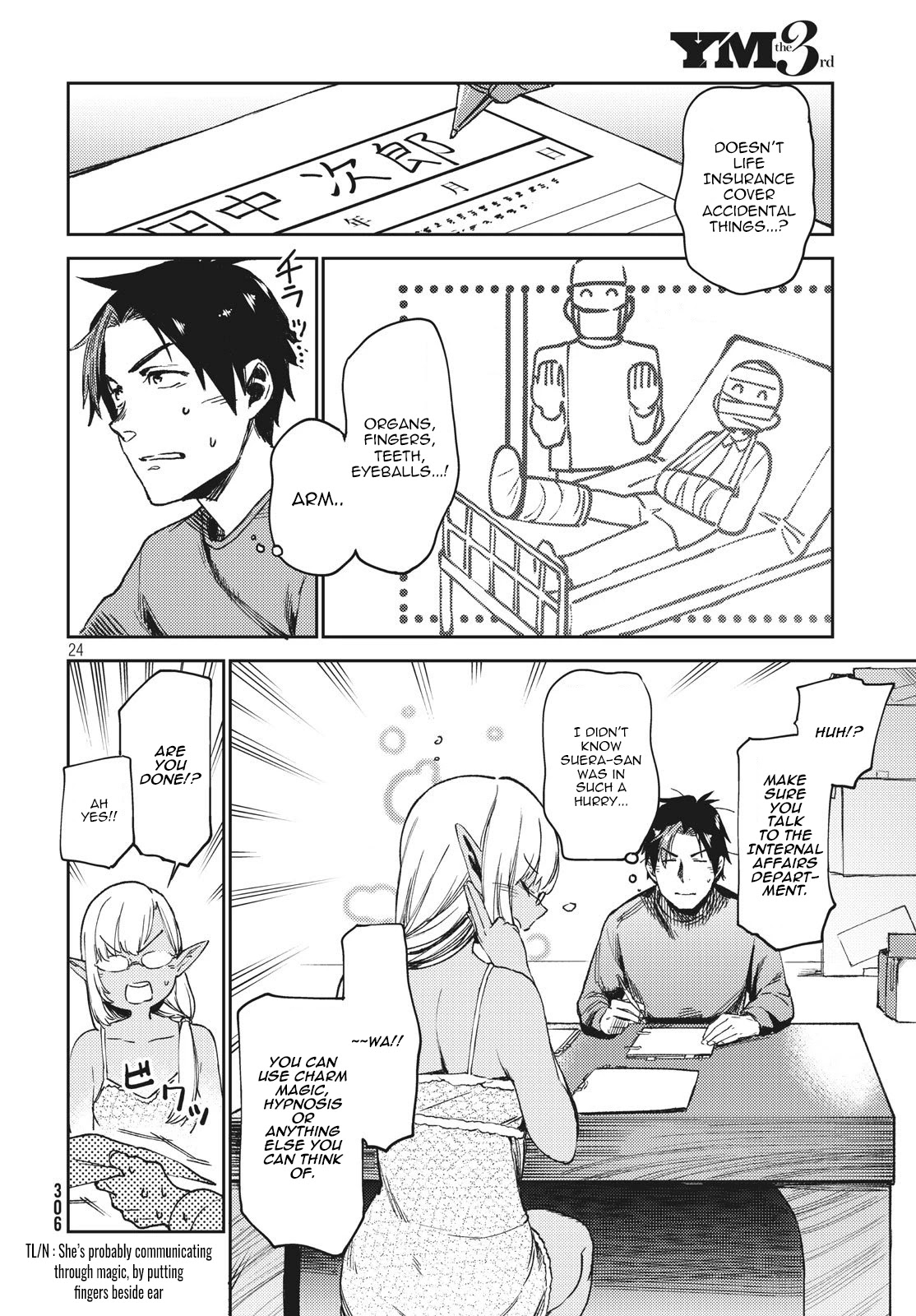 Starting a business in another world!? ~Former corporate slave change jobs and advances in a different world! Building a labyrinth that is impenetrable by the Hero~ Chapter 3.2 page 10 - Chapter 3.2