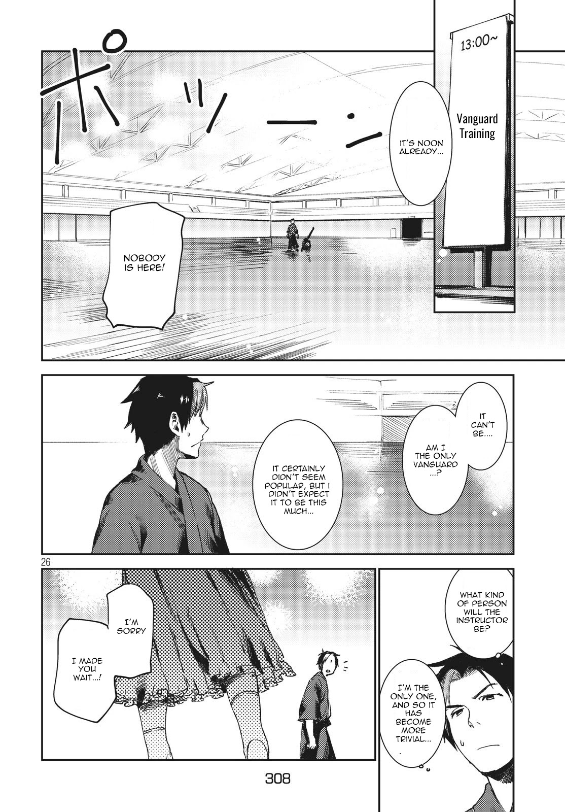 Starting a business in another world!? ~Former corporate slave change jobs and advances in a different world! Building a labyrinth that is impenetrable by the Hero~ Chapter 3.2 page 12 - Chapter 3.2