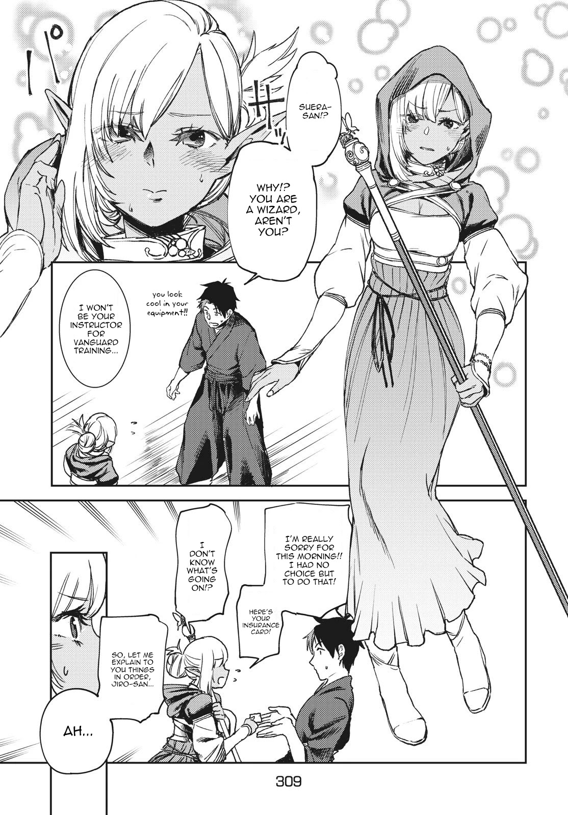 Starting a business in another world!? ~Former corporate slave change jobs and advances in a different world! Building a labyrinth that is impenetrable by the Hero~ Chapter 3.2 page 13 - Chapter 3.2