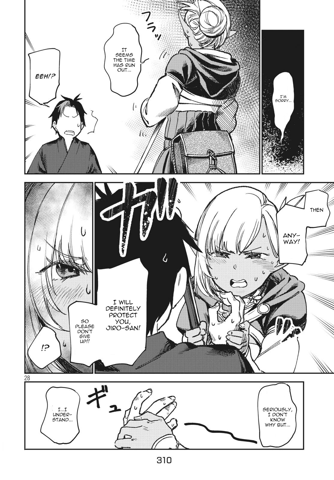 Starting a business in another world!? ~Former corporate slave change jobs and advances in a different world! Building a labyrinth that is impenetrable by the Hero~ Chapter 3.2 page 14 - Chapter 3.2