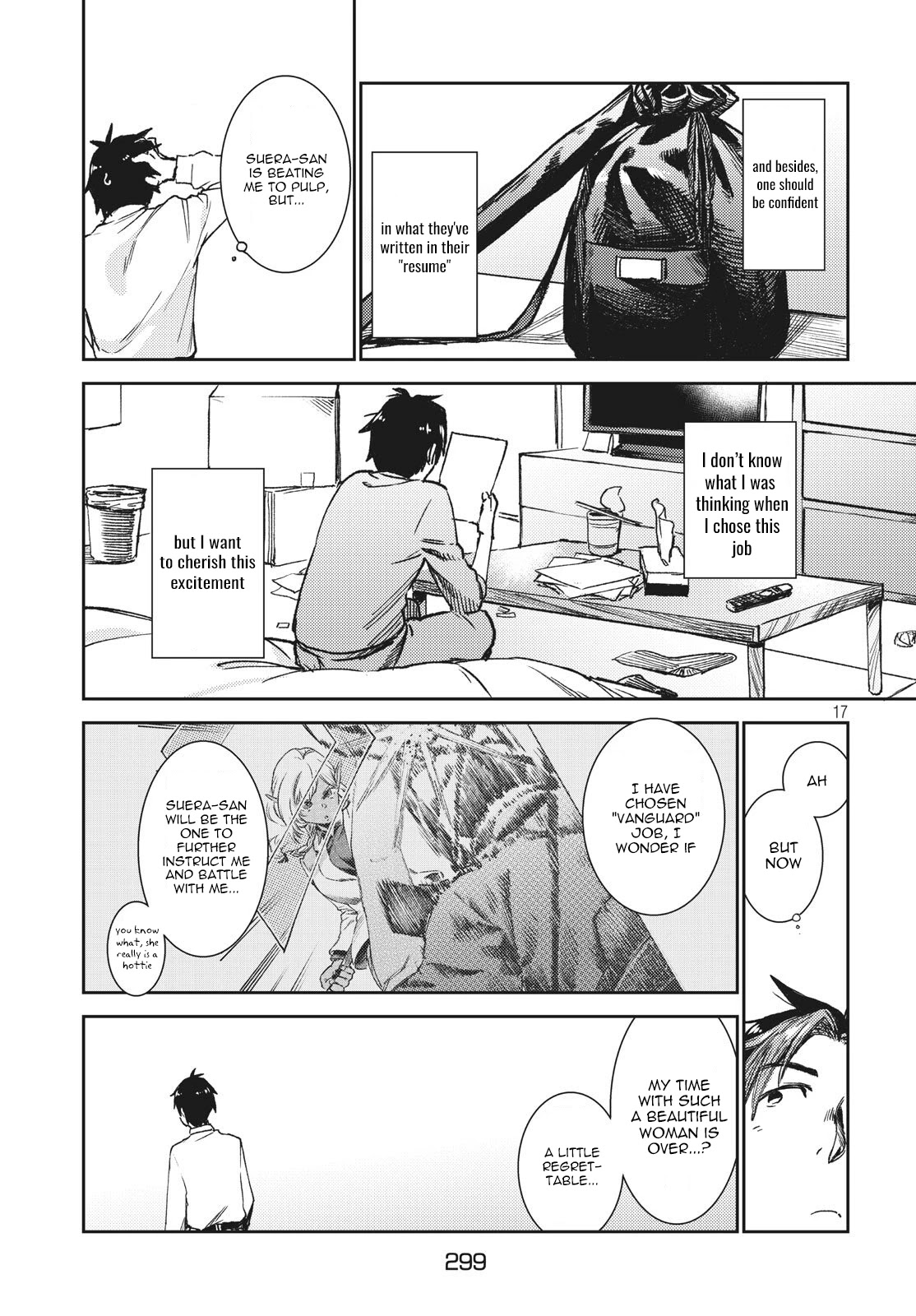 Starting a business in another world!? ~Former corporate slave change jobs and advances in a different world! Building a labyrinth that is impenetrable by the Hero~ Chapter 3.2 page 3 - Chapter 3.2