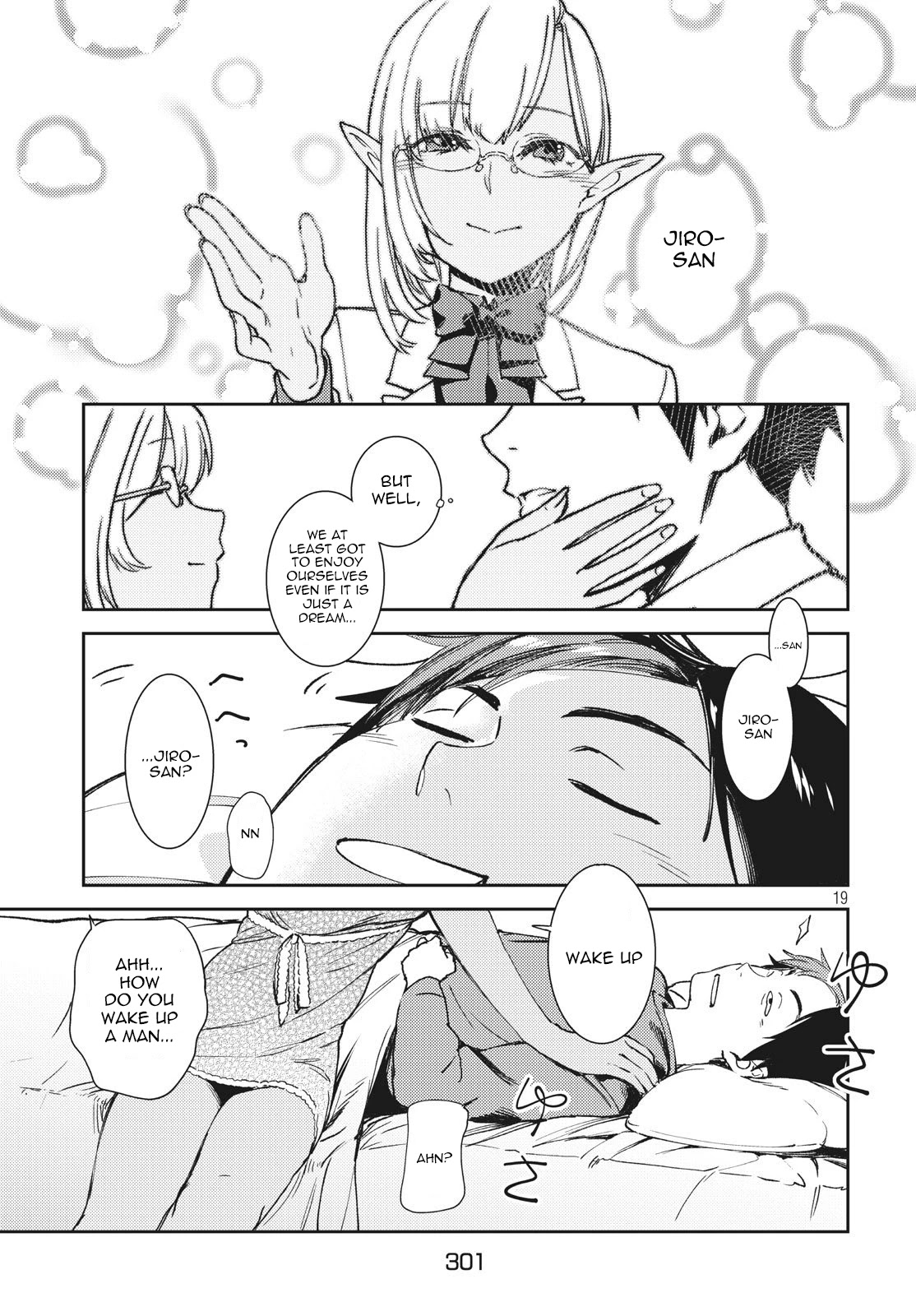 Starting a business in another world!? ~Former corporate slave change jobs and advances in a different world! Building a labyrinth that is impenetrable by the Hero~ Chapter 3.2 page 5 - Chapter 3.2