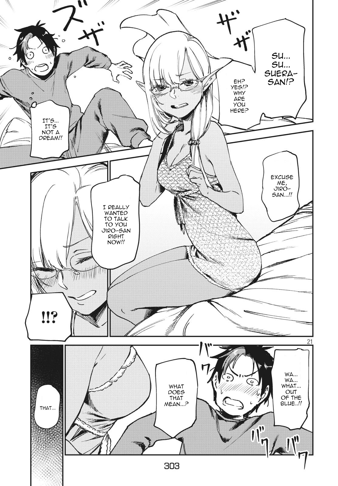 Starting a business in another world!? ~Former corporate slave change jobs and advances in a different world! Building a labyrinth that is impenetrable by the Hero~ Chapter 3.2 page 7 - Chapter 3.2