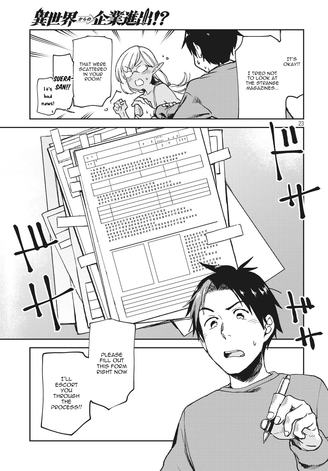 Starting a business in another world!? ~Former corporate slave change jobs and advances in a different world! Building a labyrinth that is impenetrable by the Hero~ Chapter 3.2 page 9 - Chapter 3.2