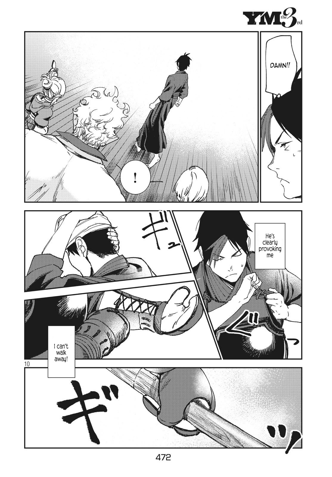 Starting a business in another world!? ~Former corporate slave change jobs and advances in a different world! Building a labyrinth that is impenetrable by the Hero~ Chapter 4.1 page 11 - Chapter 4.1