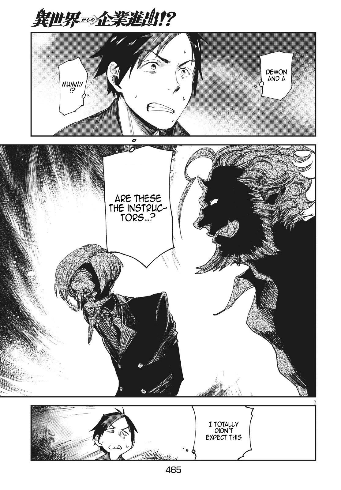 Starting a business in another world!? ~Former corporate slave change jobs and advances in a different world! Building a labyrinth that is impenetrable by the Hero~ Chapter 4.1 page 4 - Chapter 4.1