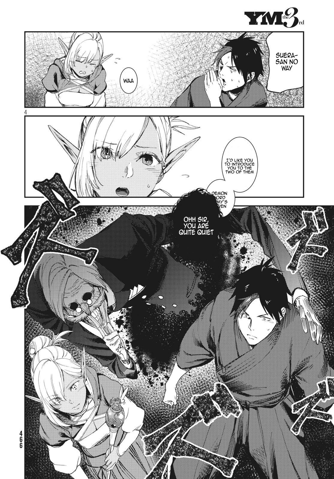 Starting a business in another world!? ~Former corporate slave change jobs and advances in a different world! Building a labyrinth that is impenetrable by the Hero~ Chapter 4.1 page 5 - Chapter 4.1