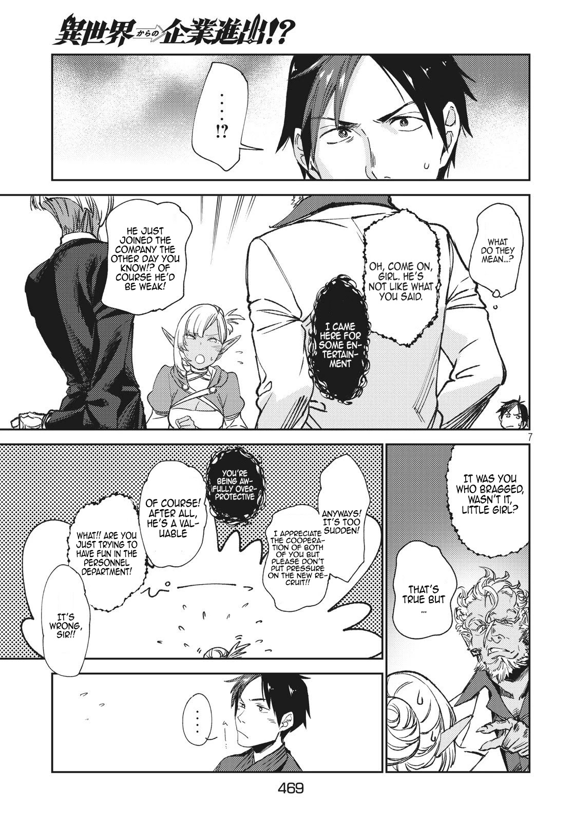 Starting a business in another world!? ~Former corporate slave change jobs and advances in a different world! Building a labyrinth that is impenetrable by the Hero~ Chapter 4.1 page 8 - Chapter 4.1