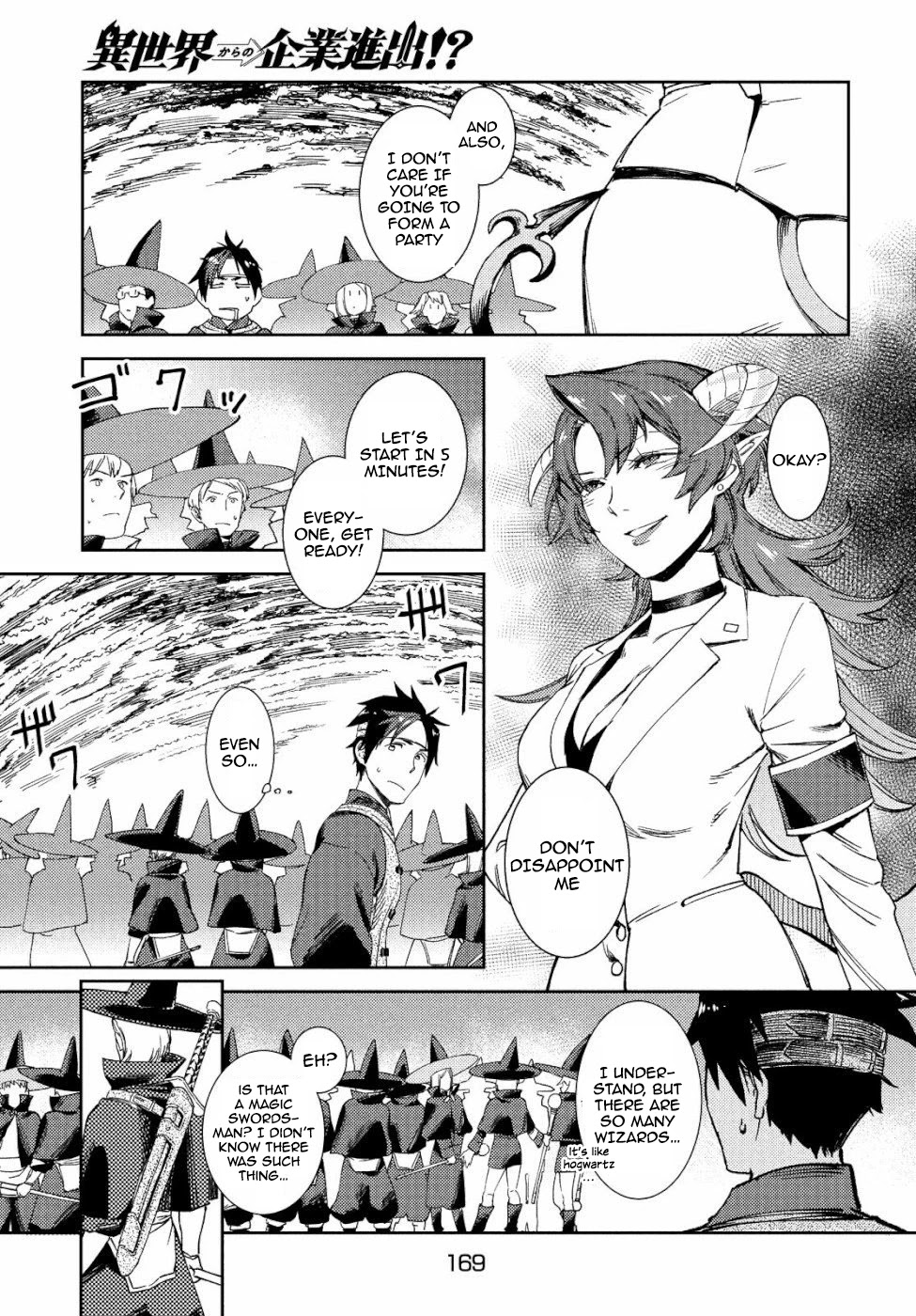 Starting a business in another world!? ~Former corporate slave change jobs and advances in a different world! Building a labyrinth that is impenetrable by the Hero~ Chapter 5 page 12 - Chapter 5