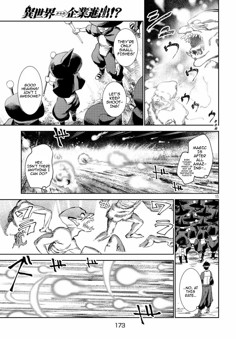 Starting a business in another world!? ~Former corporate slave change jobs and advances in a different world! Building a labyrinth that is impenetrable by the Hero~ Chapter 5 page 16 - Chapter 5
