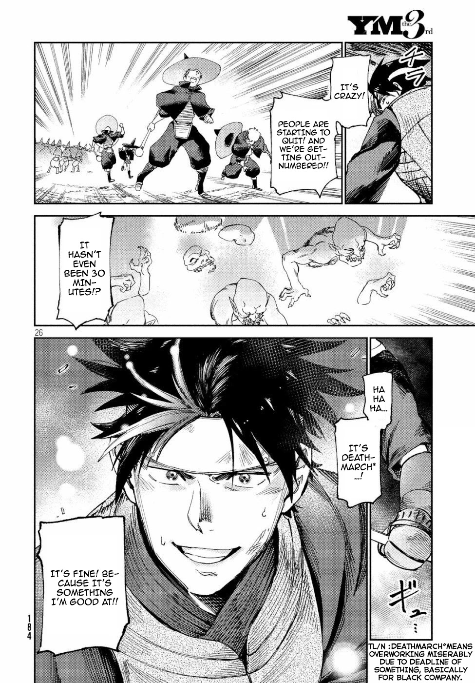 Starting a business in another world!? ~Former corporate slave change jobs and advances in a different world! Building a labyrinth that is impenetrable by the Hero~ Chapter 5 page 27 - Chapter 5