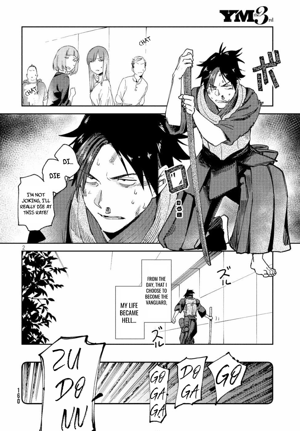 Starting a business in another world!? ~Former corporate slave change jobs and advances in a different world! Building a labyrinth that is impenetrable by the Hero~ Chapter 5 page 3 - Chapter 5