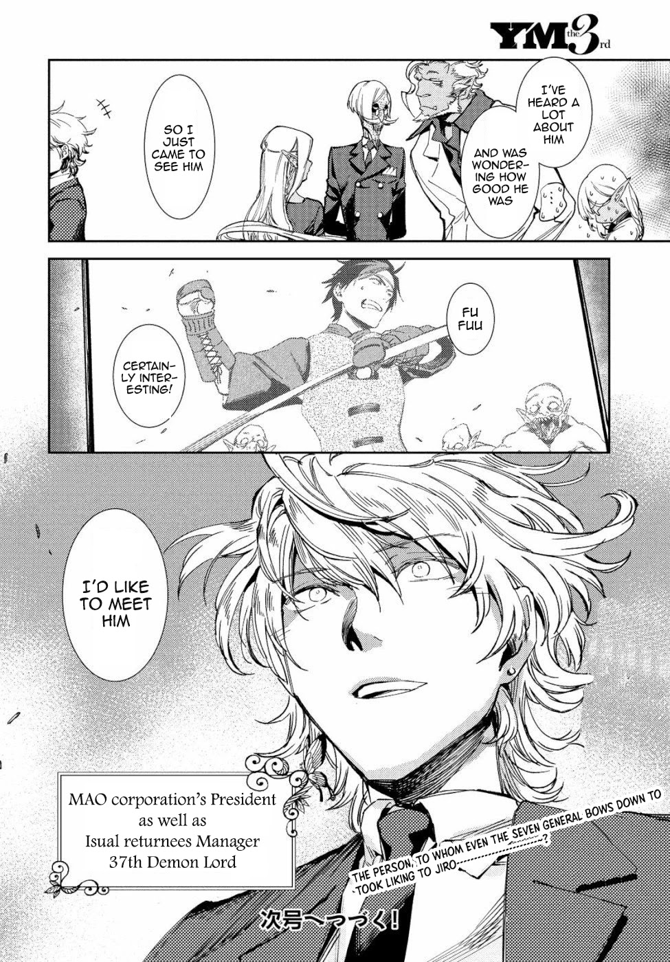 Starting a business in another world!? ~Former corporate slave change jobs and advances in a different world! Building a labyrinth that is impenetrable by the Hero~ Chapter 5 page 33 - Chapter 5