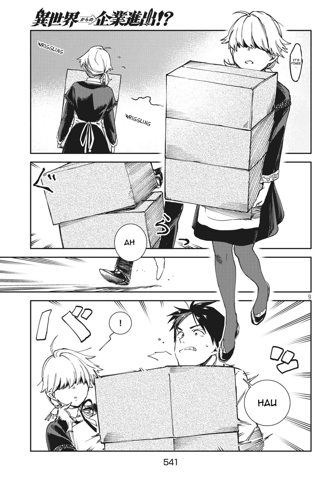 Starting a business in another world!? ~Former corporate slave change jobs and advances in a different world! Building a labyrinth that is impenetrable by the Hero~ Chapter 6 page 10 - Chapter 6