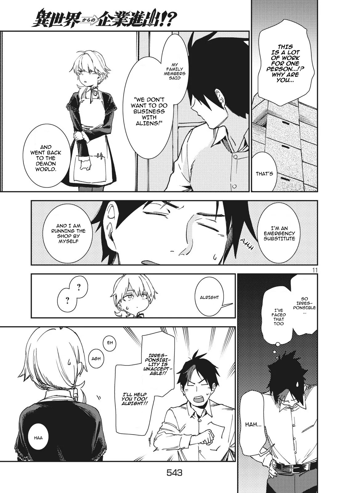 Starting a business in another world!? ~Former corporate slave change jobs and advances in a different world! Building a labyrinth that is impenetrable by the Hero~ Chapter 6 page 12 - Chapter 6