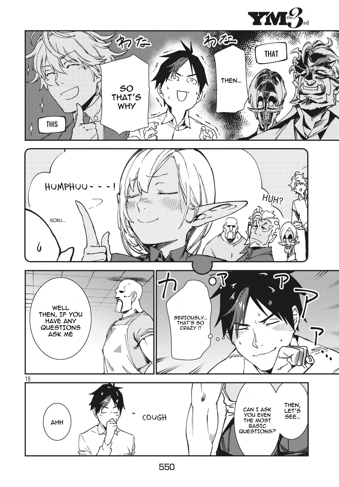 Starting a business in another world!? ~Former corporate slave change jobs and advances in a different world! Building a labyrinth that is impenetrable by the Hero~ Chapter 6 page 19 - Chapter 6