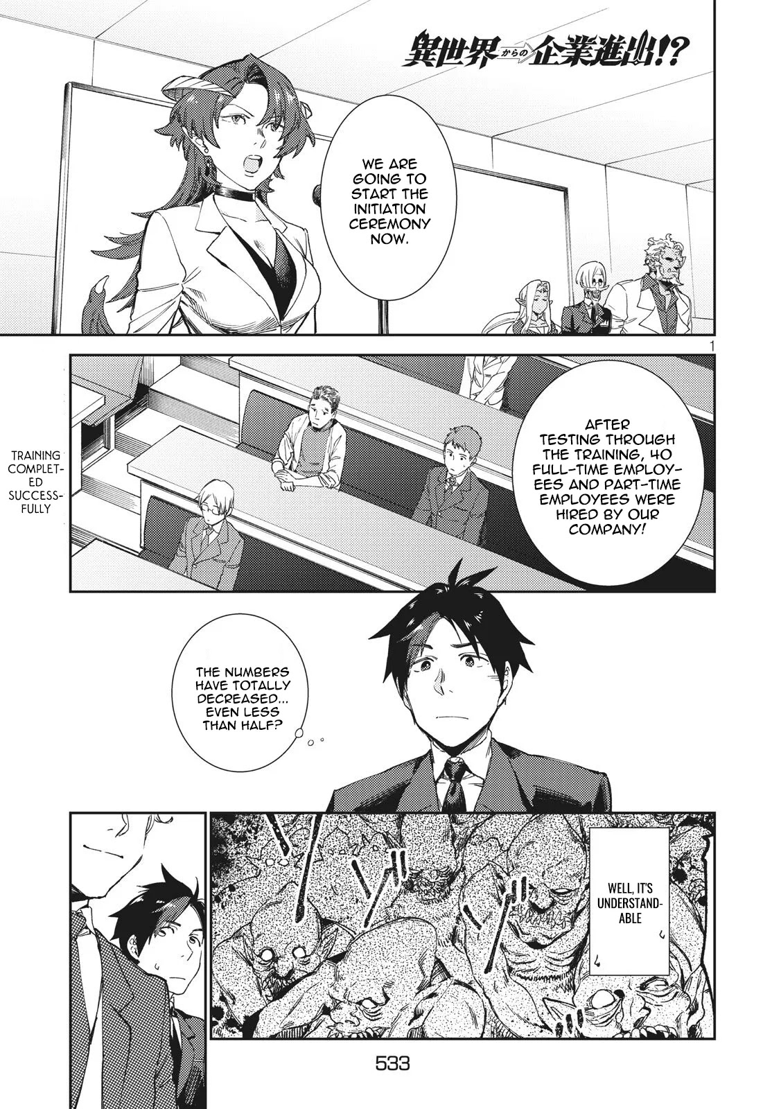 Starting a business in another world!? ~Former corporate slave change jobs and advances in a different world! Building a labyrinth that is impenetrable by the Hero~ Chapter 6 page 2 - Chapter 6