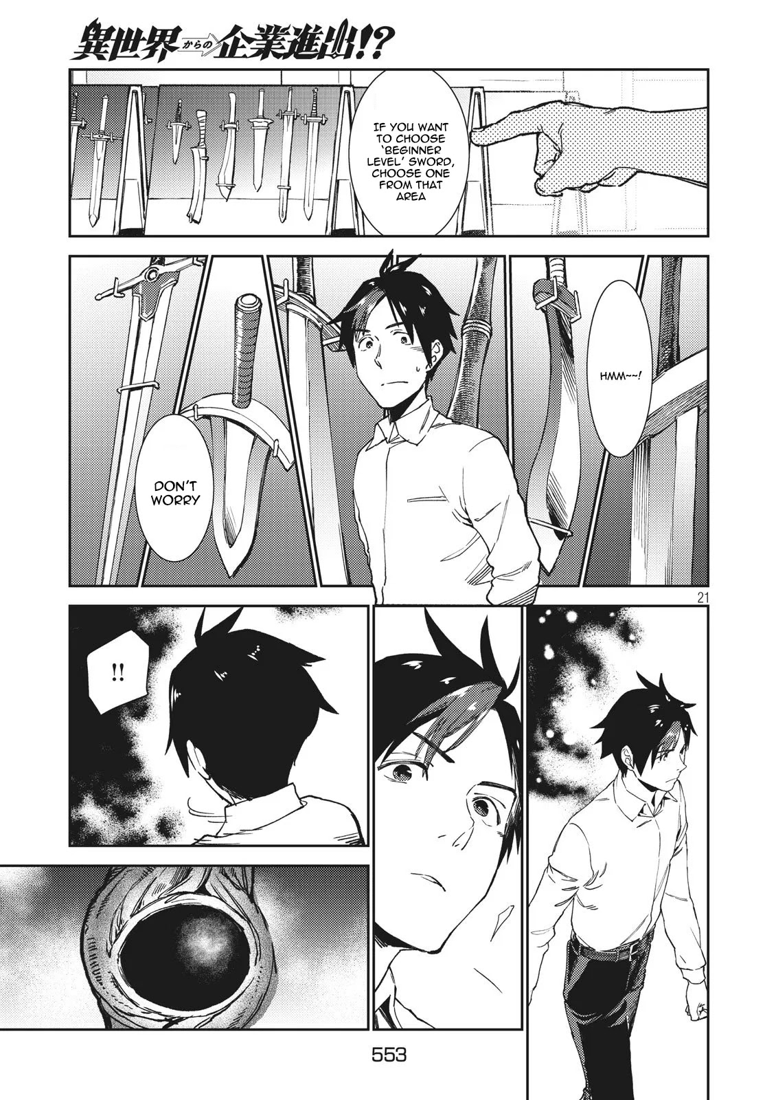 Starting a business in another world!? ~Former corporate slave change jobs and advances in a different world! Building a labyrinth that is impenetrable by the Hero~ Chapter 6 page 22 - Chapter 6