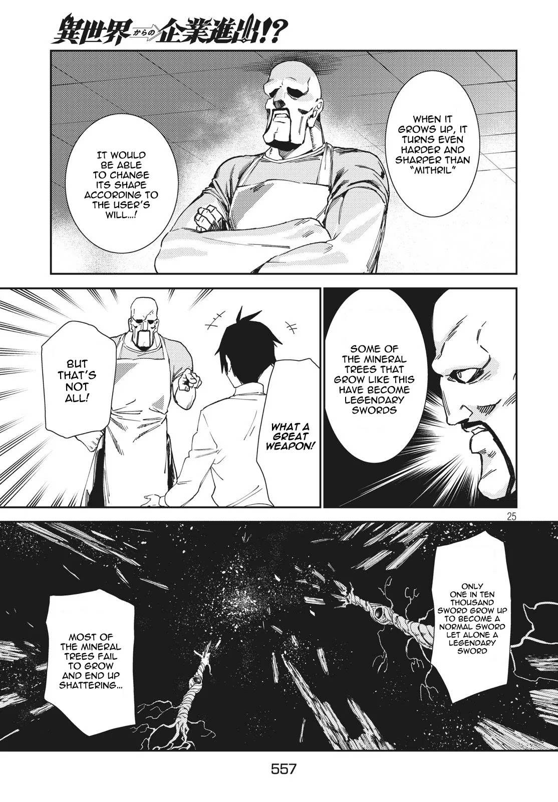 Starting a business in another world!? ~Former corporate slave change jobs and advances in a different world! Building a labyrinth that is impenetrable by the Hero~ Chapter 6 page 26 - Chapter 6