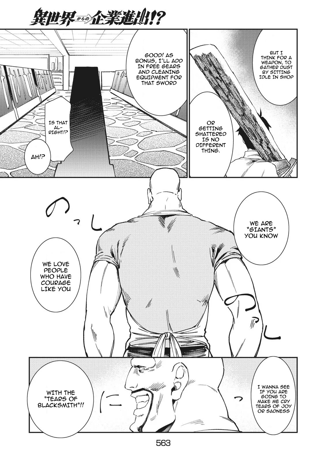 Starting a business in another world!? ~Former corporate slave change jobs and advances in a different world! Building a labyrinth that is impenetrable by the Hero~ Chapter 6 page 32 - Chapter 6