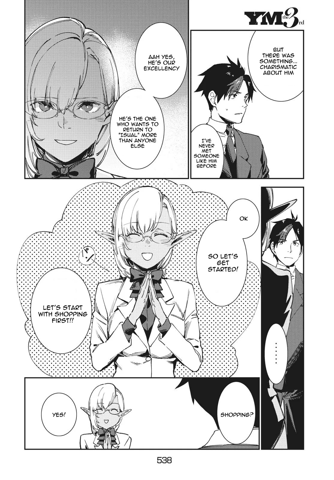 Starting a business in another world!? ~Former corporate slave change jobs and advances in a different world! Building a labyrinth that is impenetrable by the Hero~ Chapter 6 page 7 - Chapter 6
