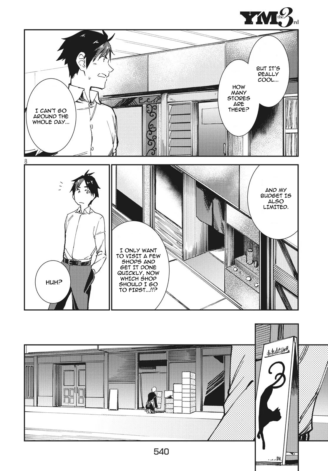 Starting a business in another world!? ~Former corporate slave change jobs and advances in a different world! Building a labyrinth that is impenetrable by the Hero~ Chapter 6 page 9 - Chapter 6