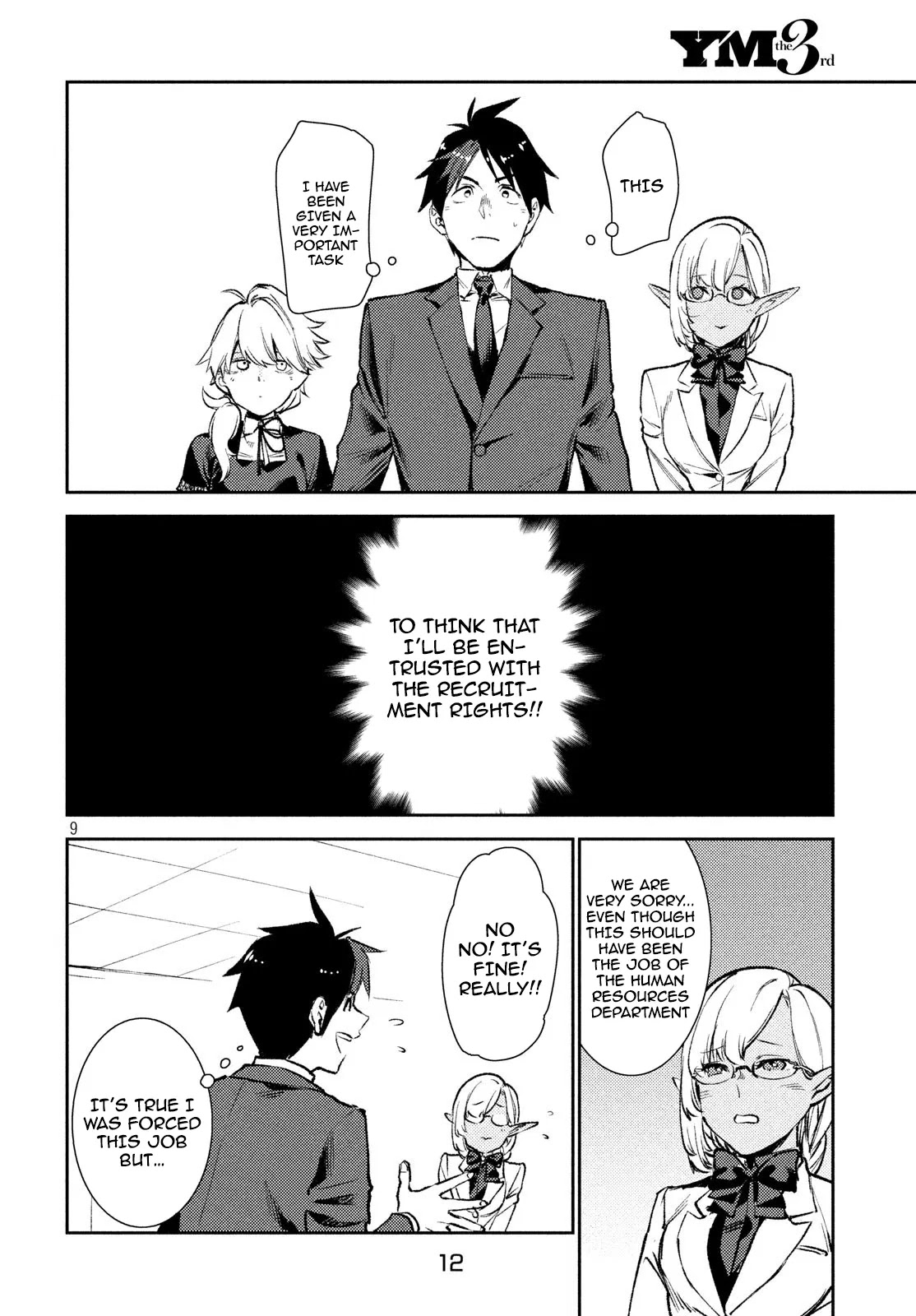Starting a business in another world!? ~Former corporate slave change jobs and advances in a different world! Building a labyrinth that is impenetrable by the Hero~ Chapter 8 page 10 - Chapter 8