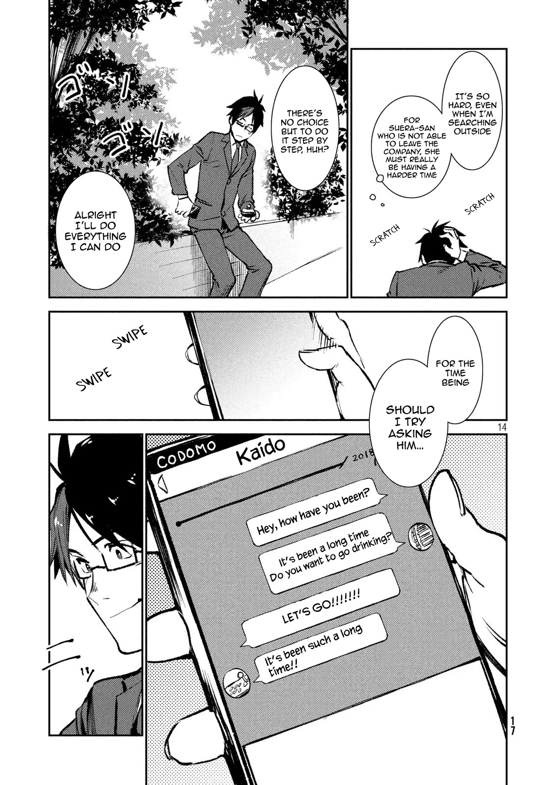 Starting a business in another world!? ~Former corporate slave change jobs and advances in a different world! Building a labyrinth that is impenetrable by the Hero~ Chapter 8 page 15 - Chapter 8
