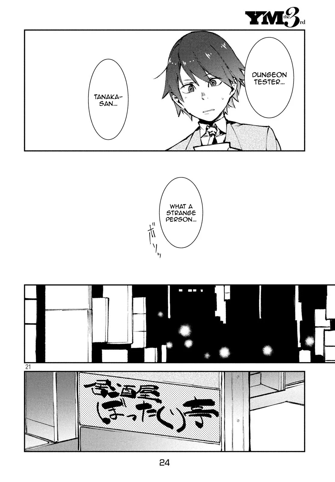 Starting a business in another world!? ~Former corporate slave change jobs and advances in a different world! Building a labyrinth that is impenetrable by the Hero~ Chapter 8 page 22 - Chapter 8