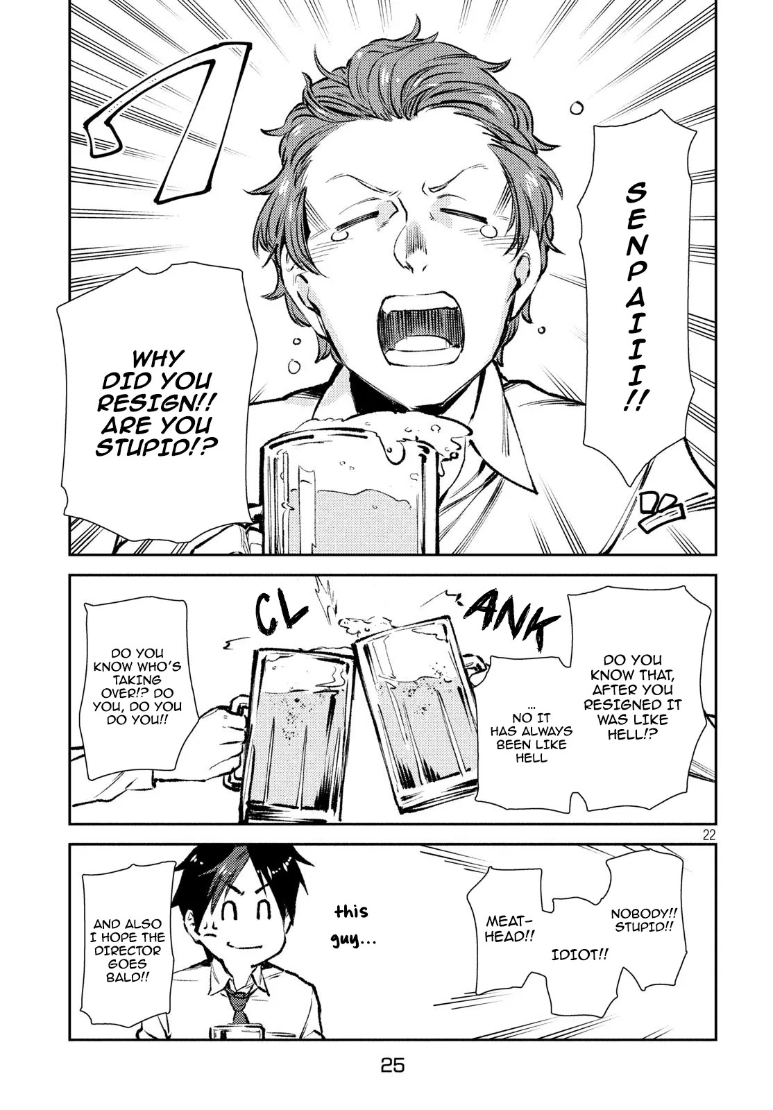 Starting a business in another world!? ~Former corporate slave change jobs and advances in a different world! Building a labyrinth that is impenetrable by the Hero~ Chapter 8 page 23 - Chapter 8