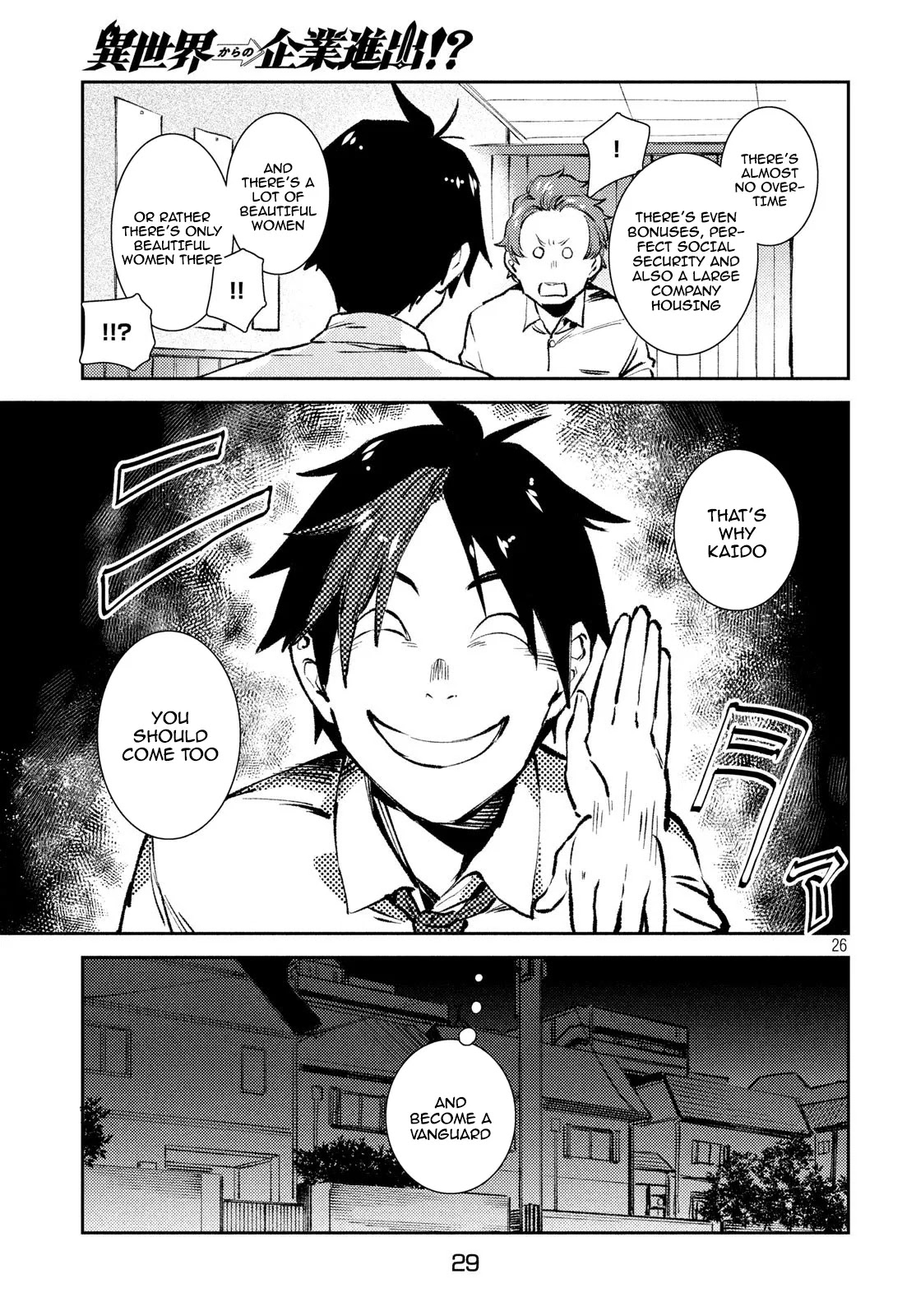 Starting a business in another world!? ~Former corporate slave change jobs and advances in a different world! Building a labyrinth that is impenetrable by the Hero~ Chapter 8 page 27 - Chapter 8