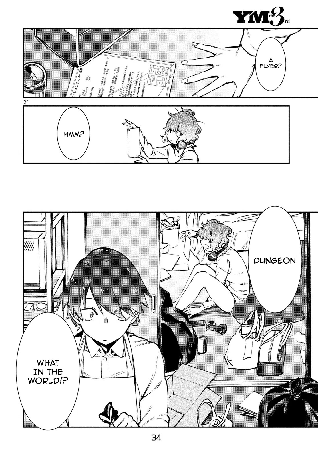 Starting a business in another world!? ~Former corporate slave change jobs and advances in a different world! Building a labyrinth that is impenetrable by the Hero~ Chapter 8 page 32 - Chapter 8