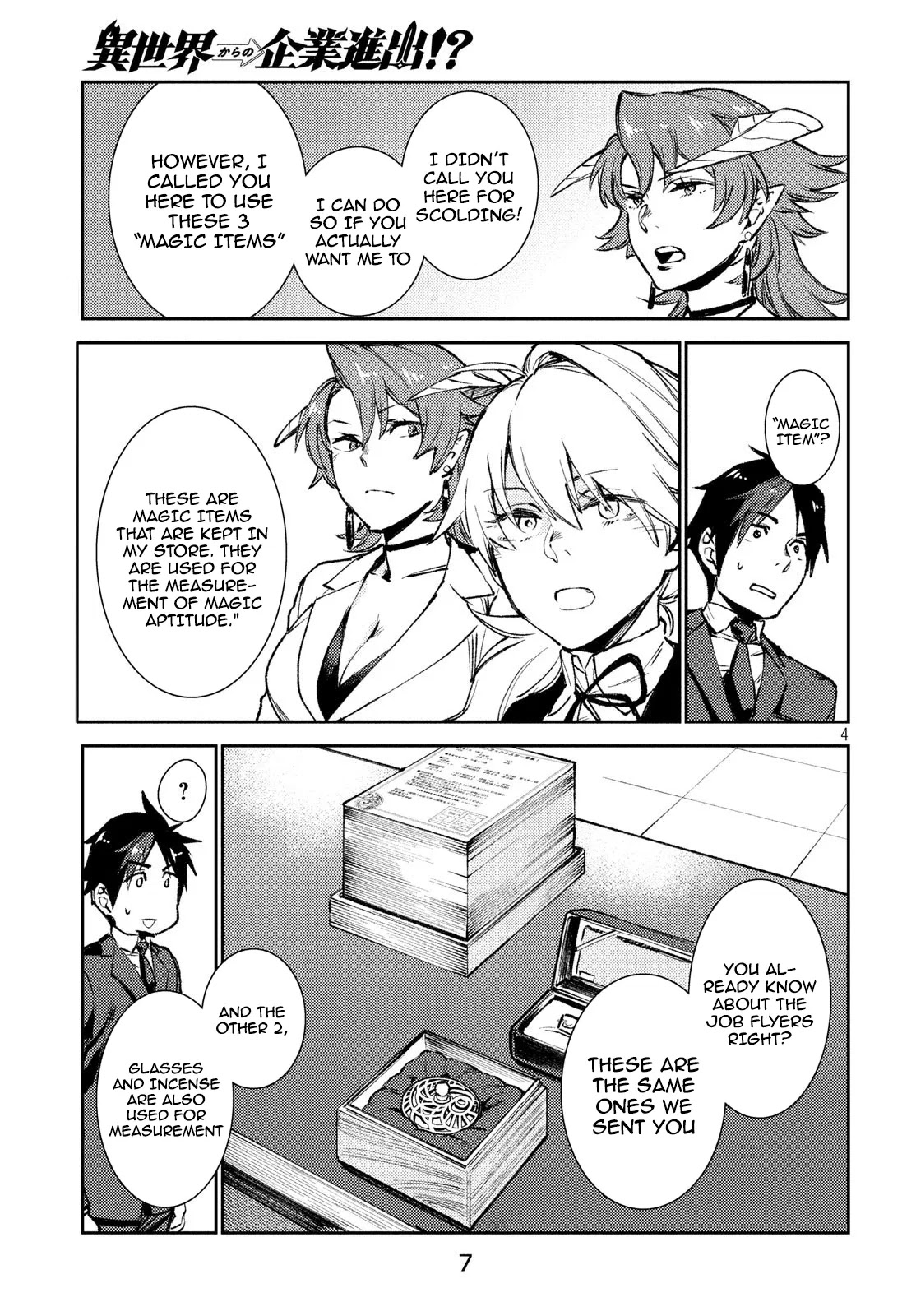 Starting a business in another world!? ~Former corporate slave change jobs and advances in a different world! Building a labyrinth that is impenetrable by the Hero~ Chapter 8 page 5 - Chapter 8