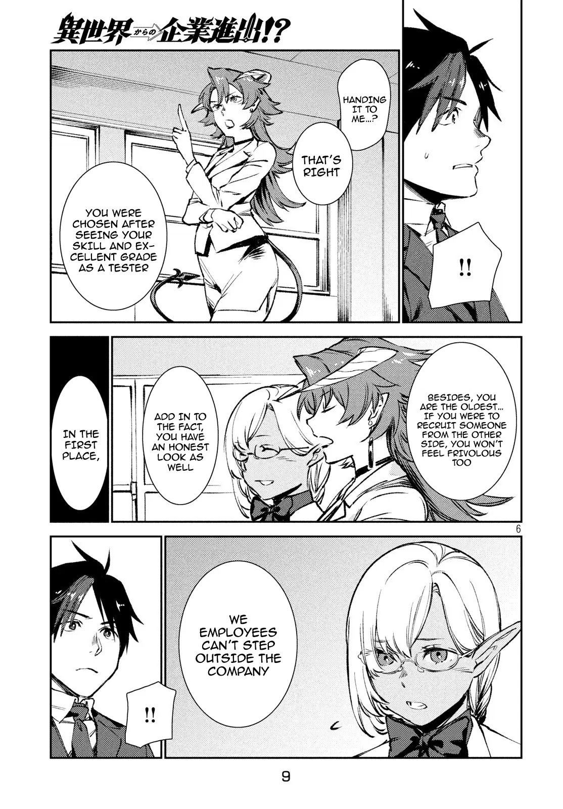 Starting a business in another world!? ~Former corporate slave change jobs and advances in a different world! Building a labyrinth that is impenetrable by the Hero~ Chapter 8 page 7 - Chapter 8